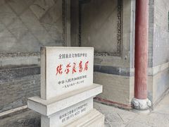 -张学良旧居陈列馆(大帅府)