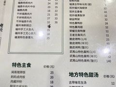 -小宝·路鼎记·福鼎特色小吃(富民路店)