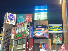 -涩谷区