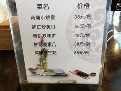 -重元寺香积厨素斋馆
