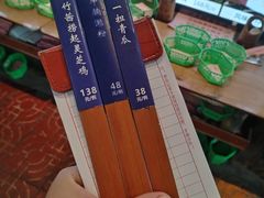 -园林美食城·本土农家菜(杨和镇店)