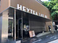 门面-喜茶(深圳欢乐海岸LAB店)