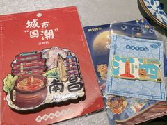 -老三样 · 江西菜馆(前海壹方汇店)