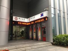 -中国银行(华润城支行)