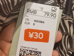 -H&M(华润万象城店)