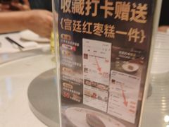 -千灯盛汇·头牌粤菜(致越优城店)