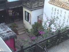 -浔岚云舍mist静谧观景美宿(丽江古城店)