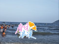-朱家尖南沙景点