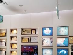 -深圳尔睦丽沙口腔门诊部(丽沙花都店)