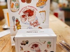 -Pantry's Best派悦坊蛋糕(K11购物艺术中心店)