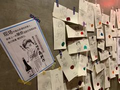 -伊藤ITO(侨福芳草地购物中心店)