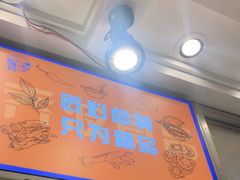 -乔波食品(杜桥中心菜场店)