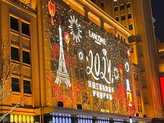 -和平菓局(王府井店)