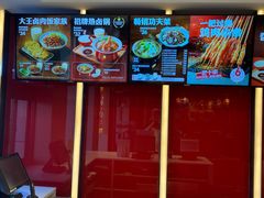 -永和大王(蛙嫩鸡香煲煲鲜·军博店)
