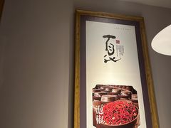 -三江里·宜宾川菜(亚运村店)