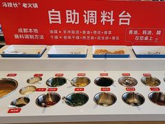 -冯校长老火锅(中联广场店)