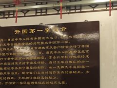 -玉华台饭庄(裕中西里小区店)