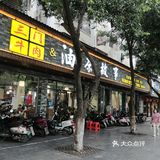 三门牛肉油茶故事