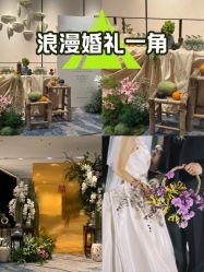-琥珀婚礼策划AMBER WEDDING