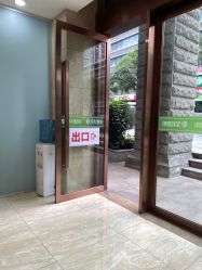 -重庆军科整形美容医院