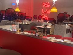 -蛙来哒(友谊阳光城店)
