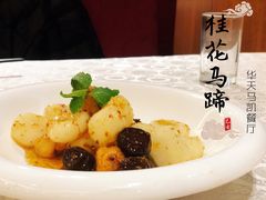 -马凯餐厅(长椿街店)