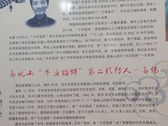 -牛庄高晓山风味馅饼城(海城店)