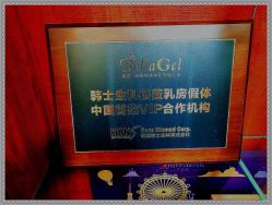 -太原丽都医疗美容医院