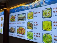 -浔里饭店
