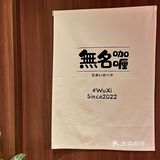 为了这口手枪腿咖喱🍛蛋包饭我能炫一碗