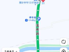 -阳坊胜利涮羊肉(阳坊总店)