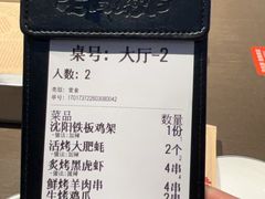 -老高烧烤(龙华星河iCO店)