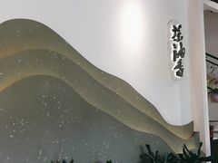 -茶油香闽南菜·花园餐厅(前埔店)