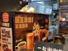 -汉堡王(华润五彩城店)
