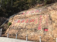 -羚羊峡古栈道森林公园