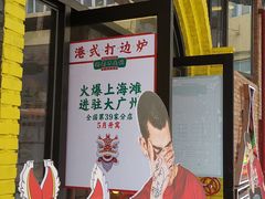 -289艺术PARK