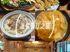 -束河人家(南锣鼓巷店)