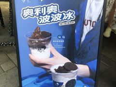 -喜茶(北京三里屯太古里店)