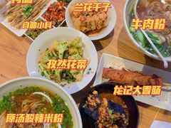 -湘人龙记老长沙米粉(华普国际大厦店)
