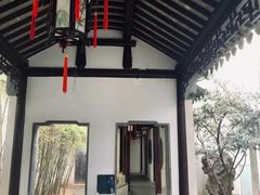 -苏州园林博物馆