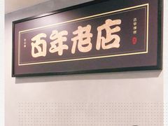 -糖匠(垂虹路店)