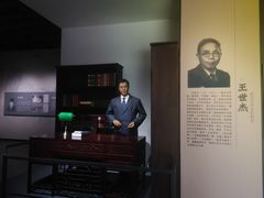 -咸宁市博物馆