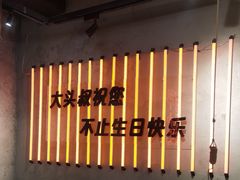 -大头叔烤鸡爪·朝鲜族烤串(天池路店)