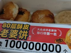 -味多美蛋糕(大兴店)