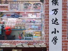 -万达广场(广州番禺店)