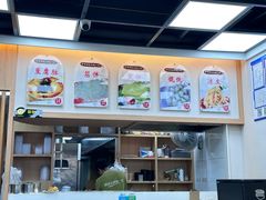 -筋饼豆腐脑一绝