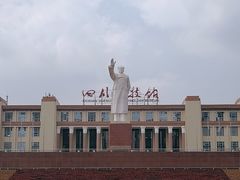 -四川科技馆