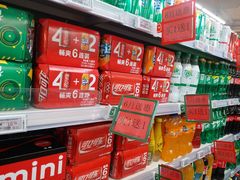 -永辉超市(群众路店)