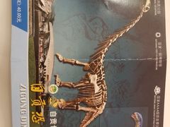 -自贡恐龙博物馆