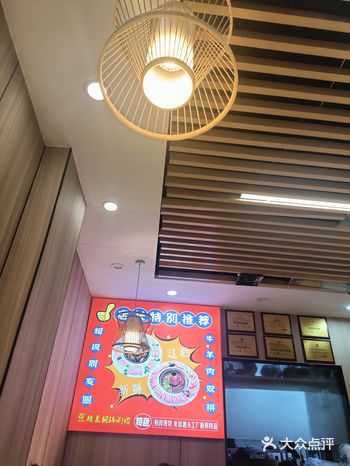 ##0元玩转这座城 #天天领红包 夏天的标配是小烧烤